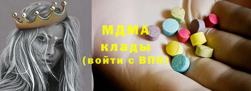 MDMA кристаллы  закладки  Кирово-Чепецк 